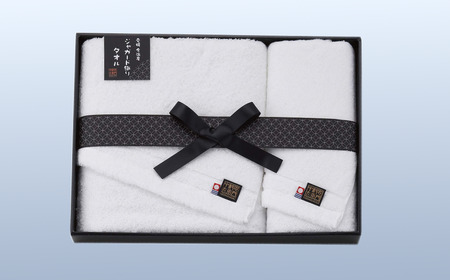 （今治タオルブランド認定品）中村忠左衛門 タオルセット2枚（バス1・フェイス1）