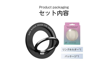 【ブラック】マグネットホルダー ホールドリング スマホホルダー iPhoneリングホルダー リングスタンド MagSafe対応 非MagSafe機種も使える 取り付けやすい 落下防止 片手操作 スマホ