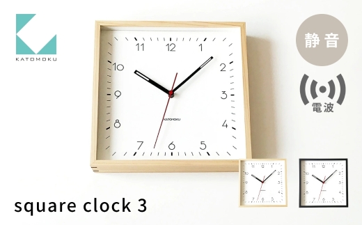 KATOMOKU square clock 3 ブラック km-114NARC 電波掛け時計 連続秒針 木製 掛け時計 インテリア 寝具 収納  置き時計 掛け時計  掛け時計 雑貨 おしゃれ シンプル 木製 カトモク 加藤木工 katomoku 20000円