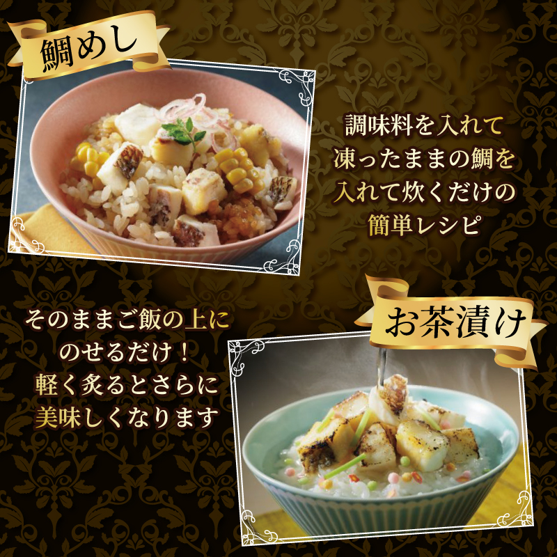 訳あり 真鯛コロコロ （550ｇ×2パック） まだい 鯛 冷凍 ダイスカット サイコロ コロコロ 角切り 鯛めし 唐揚げ から揚げ 10000円 骨なし 骨無 骨取り おかず 惣菜 つまみ 国産 魚介
