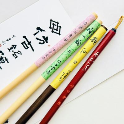ふるさと納税 熊野町 熊野筆　かな書き比べ4本Aセット　ほうこどうの書筆 |  | 01