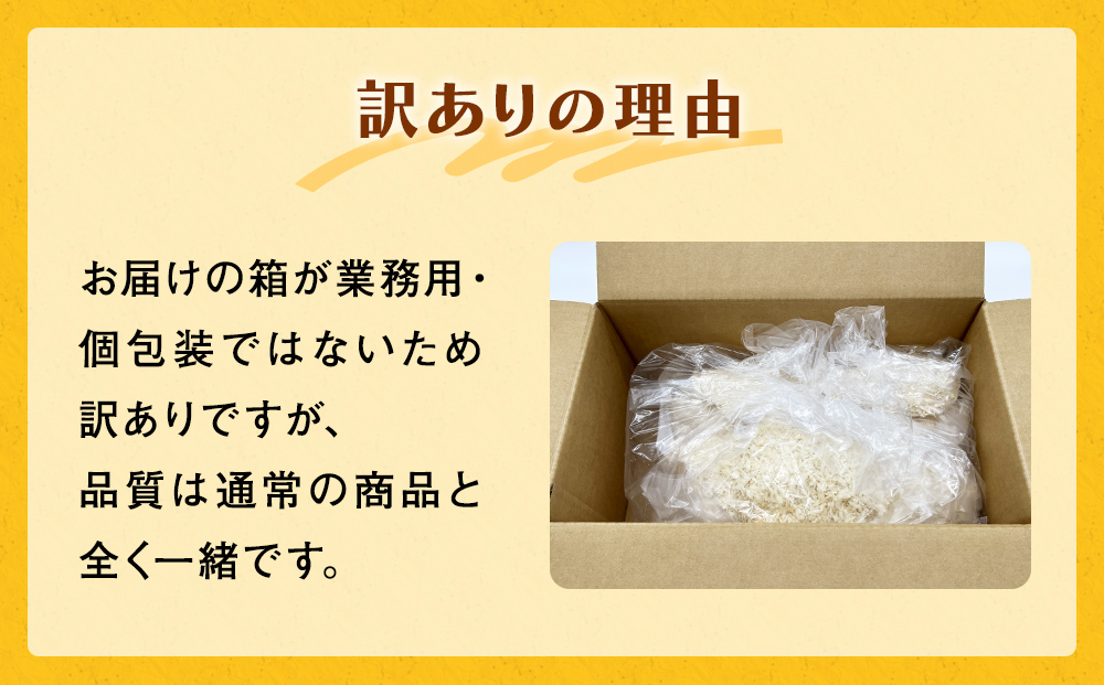 【訳あり 揚げるだけ！】お肉屋さんの国産ジャンボチキンカツ 2.7kg（180g×15枚) | 冷凍 大容量 2.7キロ 鶏肉 訳アリ チキンカツ 業務用 揚げ物 カツサンド 弁当 惣菜 おすすめ 簡