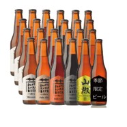 いわて蔵ビール アラカルト330ml×24本〈6種飲み比べセット〉 クラフトビール