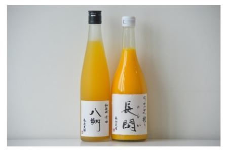 202. 【数量限定】有田市認定みかんジュース「長閑(のどか)」&「八朔ジュース」セット（計2本）(B202-1)