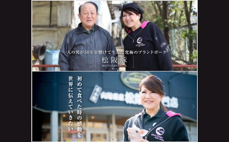 ≪定期便5回≫　松阪豚　時短ABCDE（定期便 5回 ブランド豚 松阪豚 時短調理 A～E まつぶた 切り落とし ロース ハム プレス ベーコン ハンバーグ ウィンナー 生ハム フランク 時短レシピ 