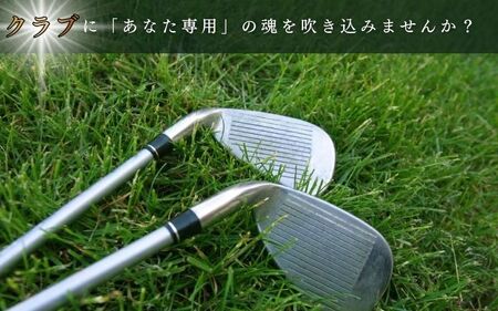 ゴルフクラブ 地クラブウェッジ２本お仕立券〈100000円分〉【エポンゴルフ、アーティザンなど】【piag0002】