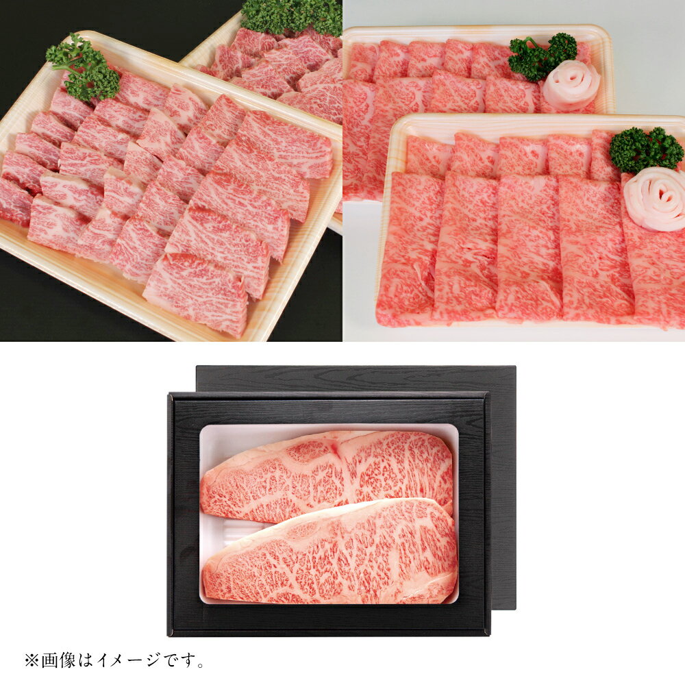 【ふるさと納税】特選 くまもと黒毛和牛 ロース 食べ比べセット （600g ／ 1kg） ＜選べる容量＞ 熊本県産 球磨牛 焼肉 すき焼き 牛肉 牛 ぎゅうにく うし にく お肉 肉 国産牛 国産 和牛 黒毛和牛 熊本県産 熊本県 あさぎり町 冷凍