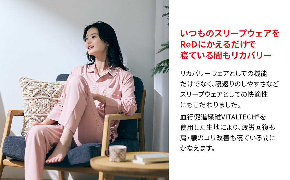 【男女兼用 Lサイズ ピンク】ReDリカバリーウェア スリープ パジャマショートパンツ ルームウェア 部屋着 疲労回復 血行促進 一般医療機器 バイタルテック