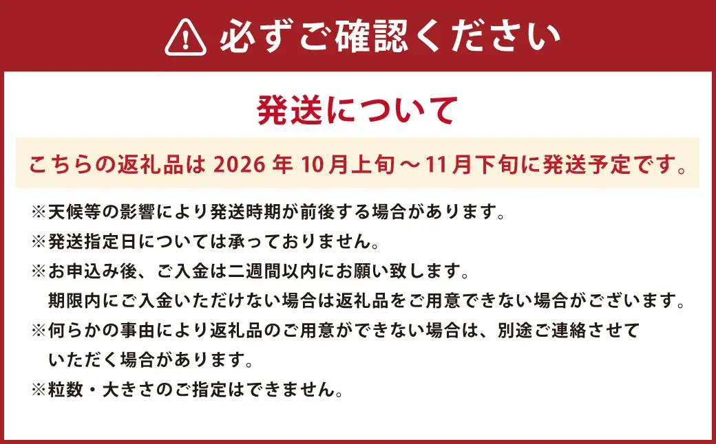 ＜ R8年熊本地震復興支援 ＞ 【数量限定】【先行予約】太秋柿 約 3kg 果物 くだもの フルーツ 柿 かき カキ 旬のフルーツ 旬の果物 冷蔵 熊本 熊本市【2026年10月上旬～11月下旬発送予