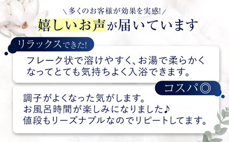 クロライド エプソムソルト 2kg フレーク 塩化マグネシウム 【ひのき】岐阜市 / 犀印（リバティライフ）[ANEO003-3]
