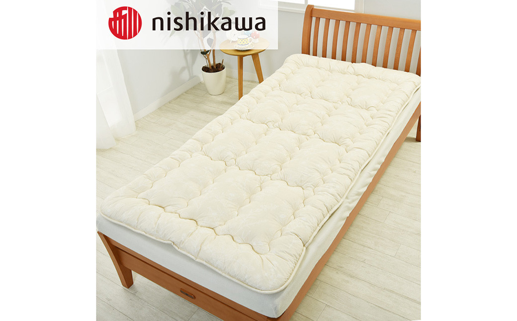 
西川のクラシノ FOR BED 敷きふとん (ベッド専用) 熊本謹製 シングル 100cm×200cm
