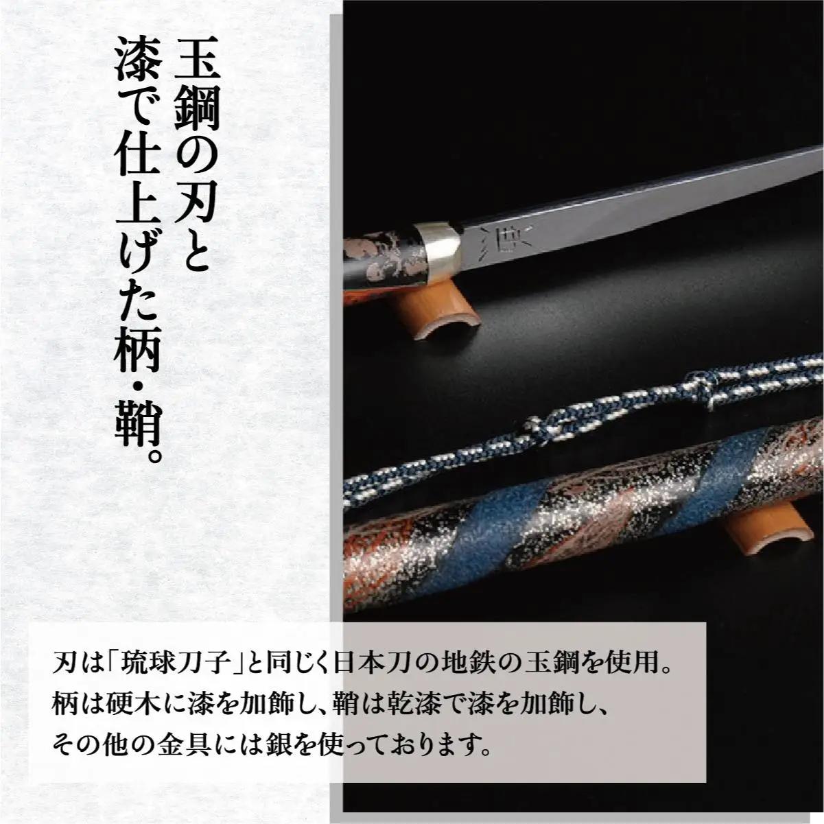 琉球刀子型レターオープナー 作品名【雪降る夜の散歩道】   