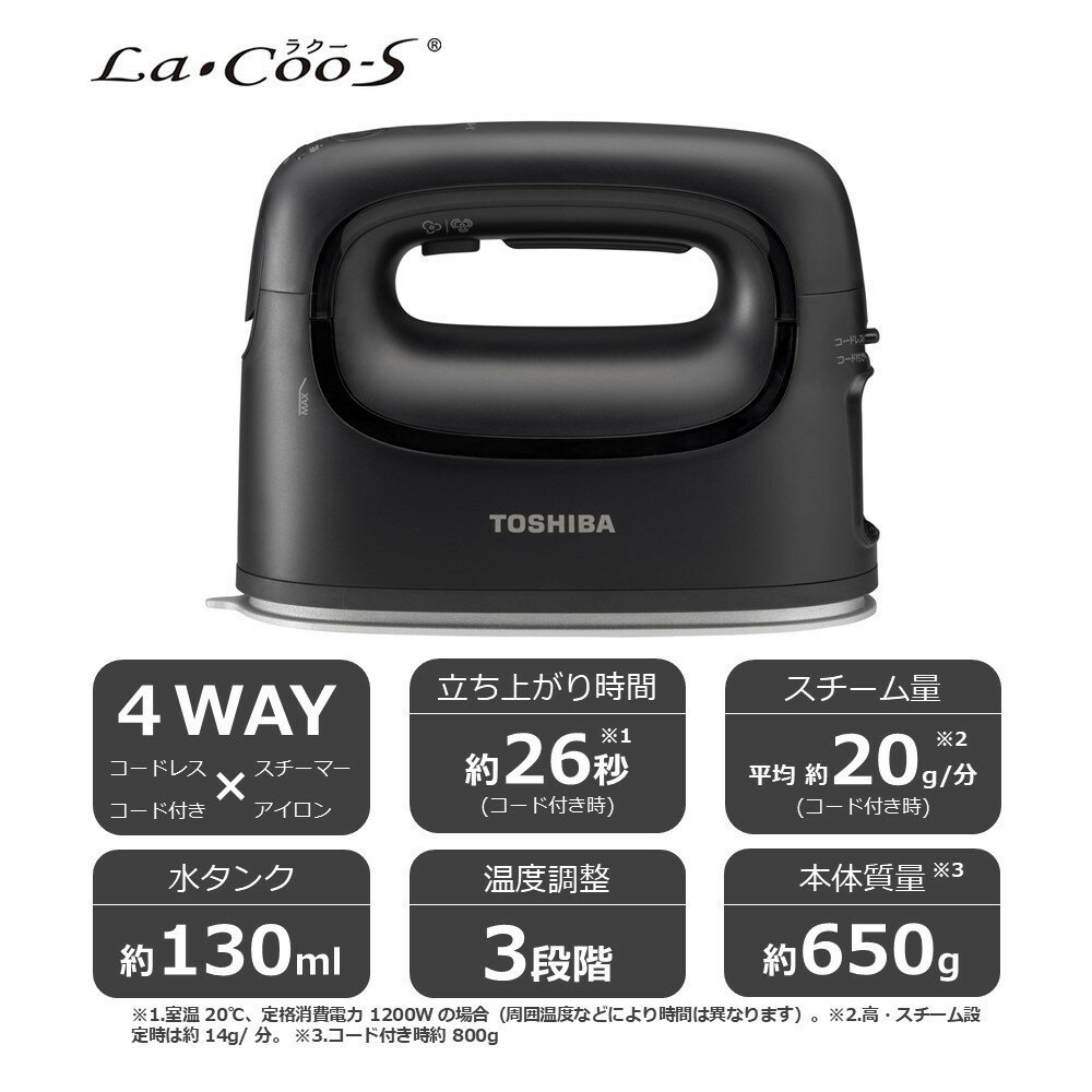 【ふるさと納税】東芝 衣類スチーマー パワフル連続スチーム TAS-X80(K) | 川崎市 東芝 家電 スチームアイロン 簡単 シワ伸ばし 脱臭機能 コンパクト 衣類ケア 快適 便利 高性能 スタイリッシュ お取り寄せ 通販 ふるさと納税 人気 おすすめ 送料無料