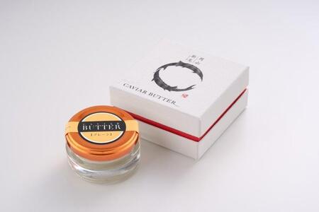 A級食材セット 千屋牛ステーキとキャビアバター(プレーン)