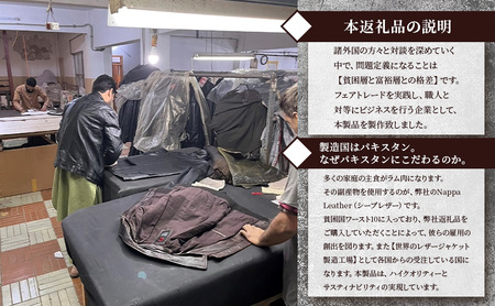 【Nappa Leather仕様】レザージャケット　[model:R-toto]　ジャケット 革 皮革 レザー 皮製品 レザー製品 シープスキン シープレザー メンズ パキスタン XL：ブラック