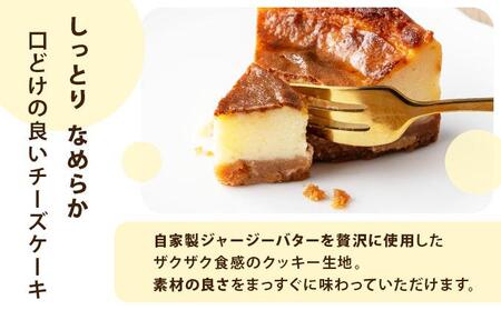 【石垣島 まぁじゅんのジャージー牧場】ジャージーミルクのベイクドチーズケーキ F-4