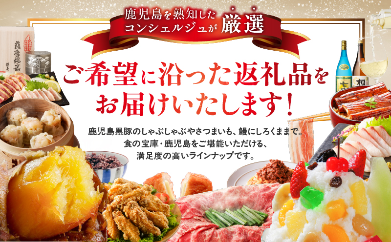 コンシェルジュプラン 寄付額70万円コース　K000-CP070