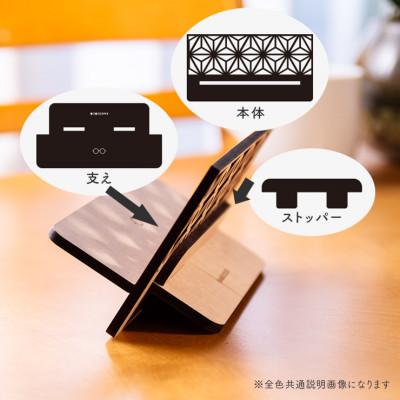 ふるさと納税 大木町 【国産/雑貨】メガネスタンド006  約15cm幅《メープル色 デザインA》(大木町) CK161 |  | 03
