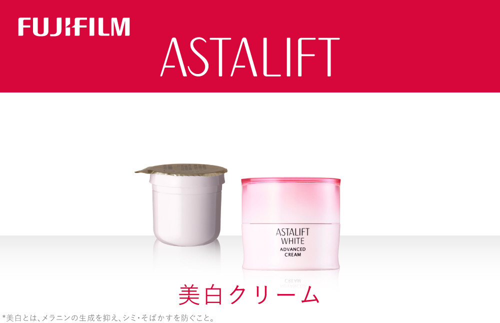 
            《美白クリーム》アスタリフトホワイト アドバンスドクリーム 30g(本品×1 レフィル×1)【 化粧品 コスメ スキンケア 神奈川県 南足柄市 】
          