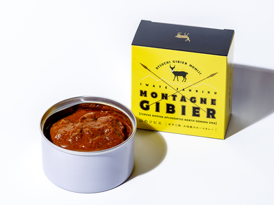ジビエ缶詰 大槌鹿のキーマカレー 2個セット 鹿肉 缶詰