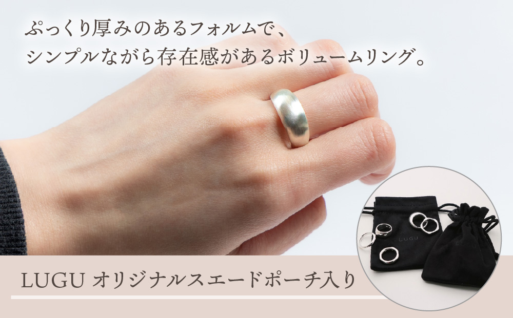 【日常のアクセントに】シルバーリング  LS-01  / マット / 12号 マット / 12号