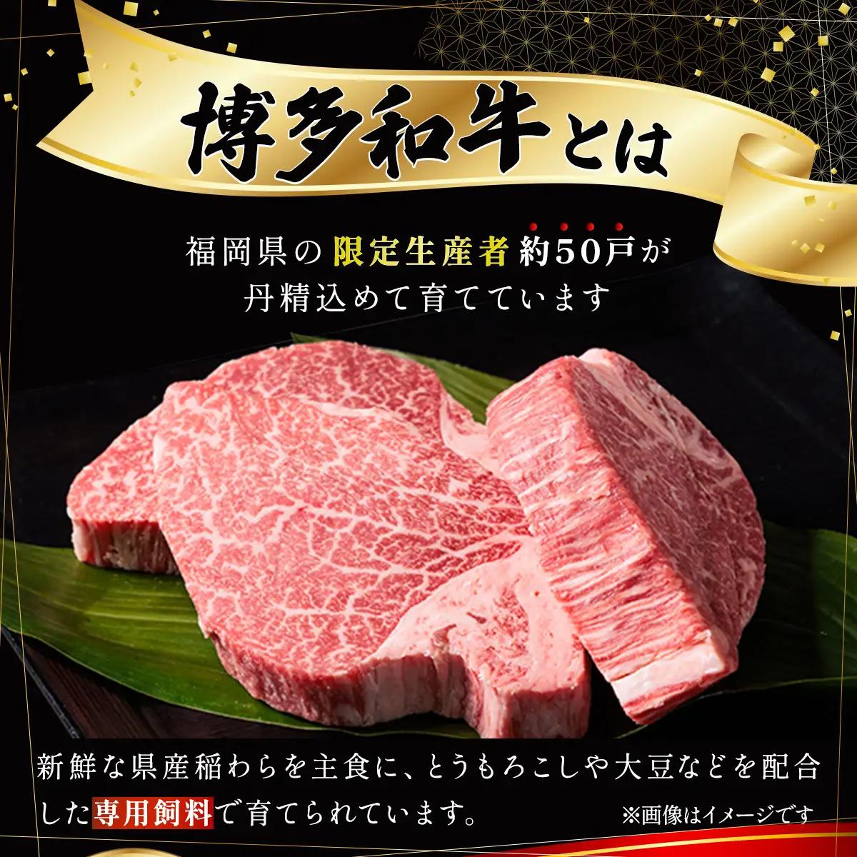 博多和牛シャトーブリアン 250g×4枚