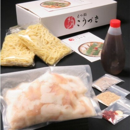 黒毛和牛もつ鍋 醤油 2～3人前セット【配送不可：離島】 お肉 牛肉 鍋セット モツ鍋 _イメージ3