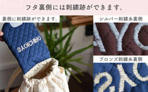 【ミント×シルバー刺繍  】ベビーリュック  うさミミ/ウサ耳 一升餅にも〈名入れ可能・4色から選べる〉 【coco plus an factory】 [OCR018-6]