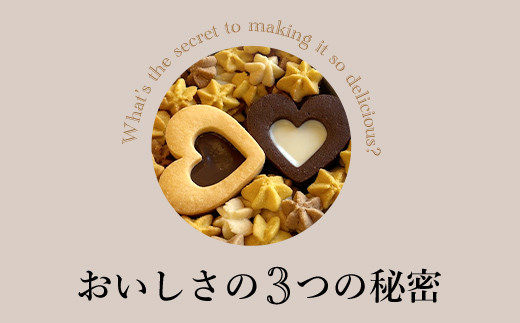 幸せが循環するクッキー缶 ふるさと納税 人気 スイーツ クッキー お花 手作り かわいい 幸せ 笑顔 クッキー缶 ギフト プレゼント BAKE CAFE LOOPLE 京都 福知山 京都府 福知山市　