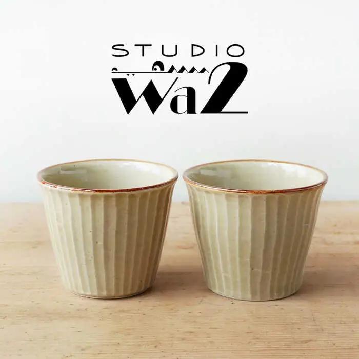 【波佐見焼】SHINOGI カップ 小 2点セット 黄瀬戸【studio wani】[MB67]