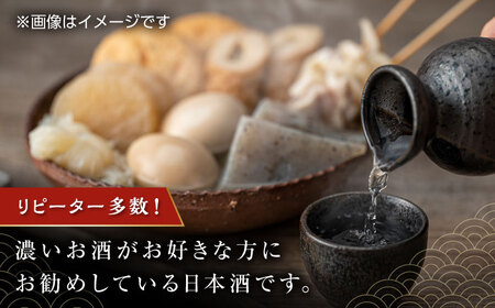 純米原酒 通潤 1800ml × 1本 日本酒 熊本日本酒 山都 清酒 地酒 日本酒 地酒 日本酒 清酒 日本酒 日本酒ギフト 日本酒 お歳暮 日本酒 日本酒プレゼント 日本酒 通潤酒造 日本酒 熊本