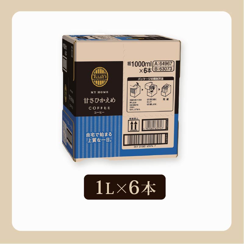 定期便6回 屋根型キャップ付き紙タリーズマイホーム微糖 1L 飲料 飲み物 タリーズコーヒー タリーズ マイホーム 微糖 コーヒー TULLY’S COFFEE MY HOME BLACK COFFE