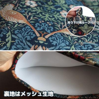 ふるさと納税 茅野市 モリス柄 ティーポッドカバー&コースターセット Fabric by BEST OF MORRIS |  | 03