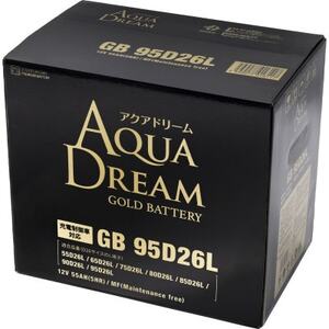 AQUADREAM GOLD 自動車始動用バッテリー 充電制御車対応  95D26L 1個【配送不可地域：沖縄県】【1608301】