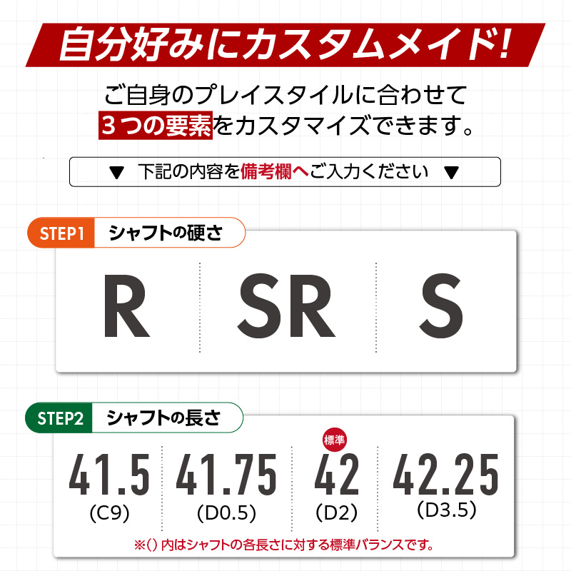 BX2HT FAIRWAY　WOOD（Diamana BS 50Ⅱ）_7W _ ブリヂストン ゴルフ フェアウェイウッド 1本 番手 7W カスタム 可能 バランス シャフト 長さ 硬さ オリジナルラ