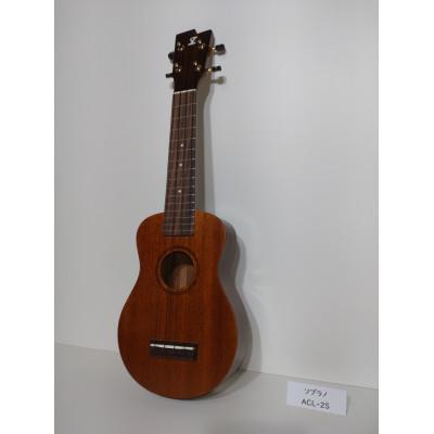 ふるさと納税 前橋市 Zephyr ウクレレ　ソプラノ　ACL-2S