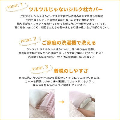 シルク100% のびのび枕カバー さくらピンク1枚【1621554】