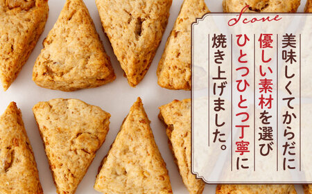 山鹿の恵み香り豊かなスコーンセット（3種類×2個）【BANBA BON BONS】[ZDW005]
