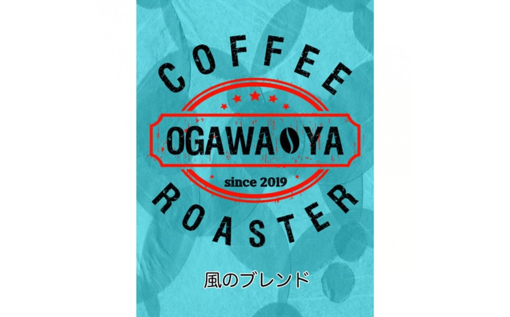 
                  OGAWA-YA　ブレンド(豆)300ｇ＜ブレンド種類：選択可能＞
                