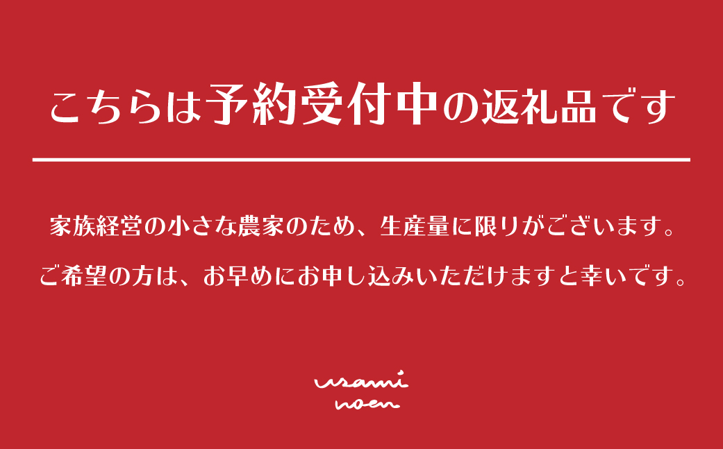 【2026年予約】極旨トマトクール便 食べ比べ2種セット 北海道壮瞥町産 スイート＆ラビットゴッホ 4kg 中玉トマト SBTAJ030
