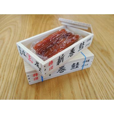 ふるさと納税 広尾町 新巻鮭　ミニチュア木箱(鮭トバ入)2箱【木珍味　インテリア　小物入れ】(AP0001) |  | 01
