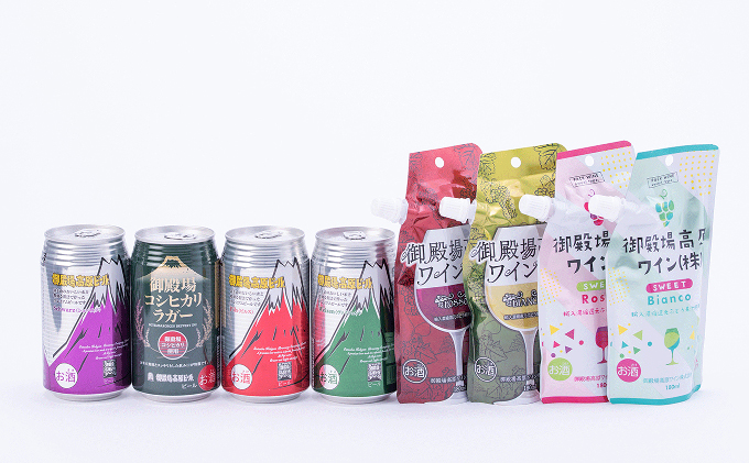 御殿場高原ビール＆御殿場高原ワインバラエティセット 〇【ビール　ワイン　お酒】