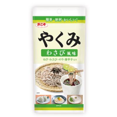 ふるさと納税 弥富市 やくみわさび風味 40g(5個) |  | 01