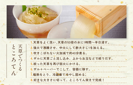 今治産しまなみ天草 2袋セット [V002590SET2]