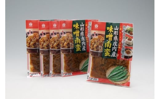 
山形県庄内産　味噌南蛮　100ｇ×５袋
