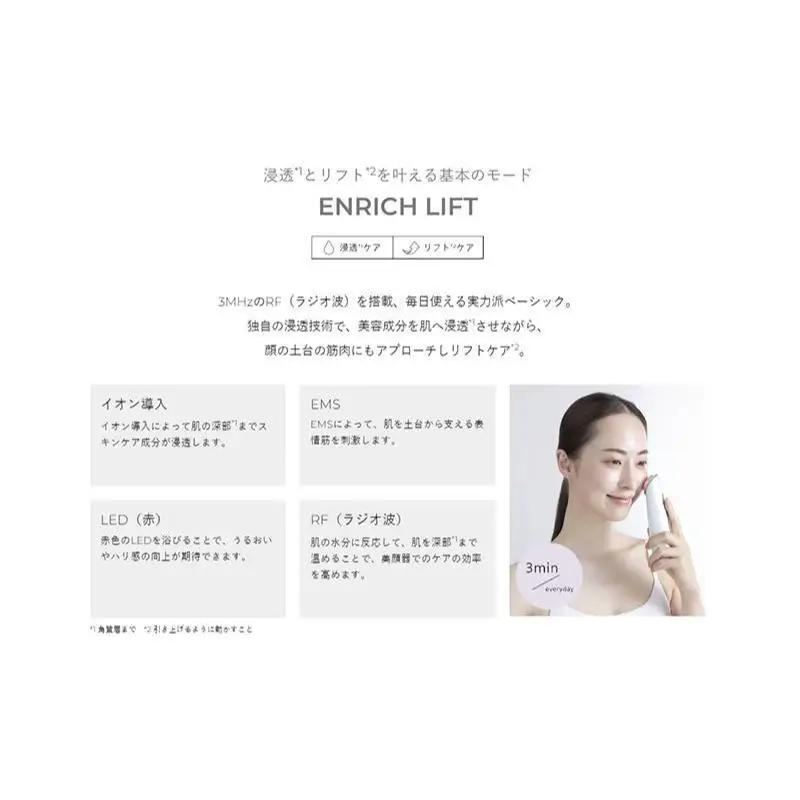 ヤーマン 波形テクノロジー 美顔器 ハケイ HAKEI YJFA0W YA-MAN スキンケア 専用アプリ対応 浸透*1 リフト*2 多機能 美顔器 毛穴 フェイシャル LED 美容家電