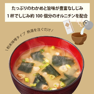 味噌汁 しじみ 12P入