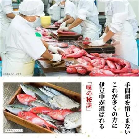 ≪厚切り金目鯛が10切≫ 金目鯛のみそ漬10切入_魚介・海産物   _【配送不可地域：離島】【1394365】