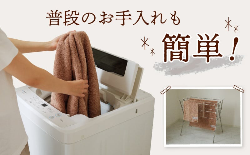 MAISON BLANC タオルセット テラコッタ（バスタオル2枚／フェイスタオル4枚／バスマット2枚） 【タオル 泉州タオル 単色 吸水 普段使い 無地 シンプル 日用品 ふわふわ ふかふか 家族 