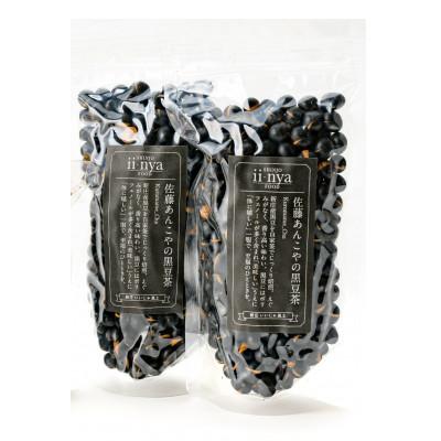 ふるさと納税 新庄市 ii-nyaFOOD 新庄黒豆茶2個セット